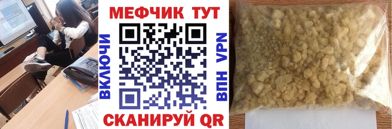 Купить наркотик аптеки Фрязино Кокаин APVP АМФЕТАМИН Гашиш