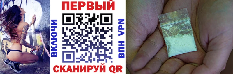 АМФЕТАМИН Розовый  Фрязино 