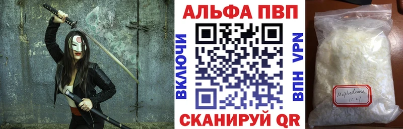 A-PVP крисы CK  Фрязино 