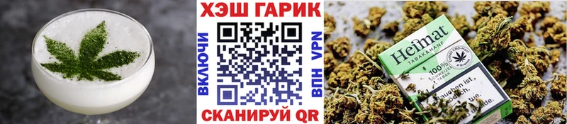 дарнет шоп  Фрязино  Еда ТГК конопля 