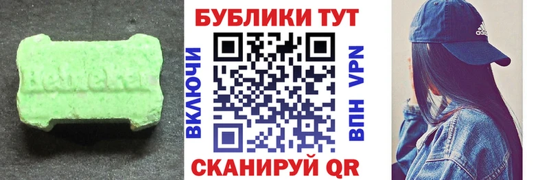 наркошоп Фрязино Экстази круглые