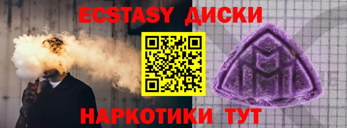 Фрязино  ЭКСТАЗИ Philipp Plein  Ecstasy  Ecstasy круглые  Вход с VPN 