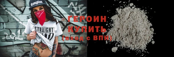 стаф Покровск