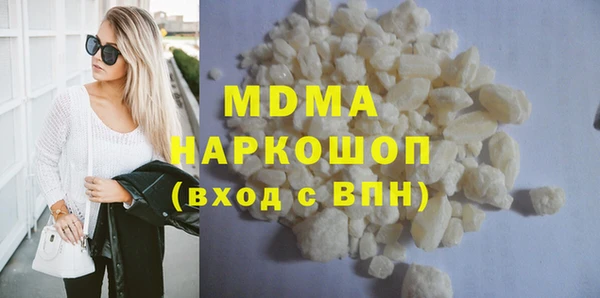марки lsd Покров