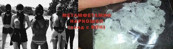 гашиш Покачи