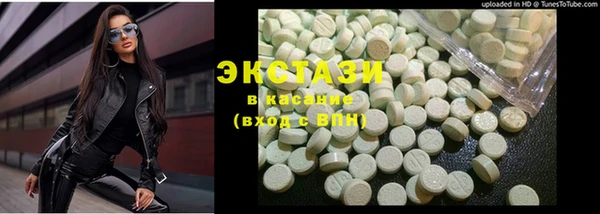 стаф Покровск