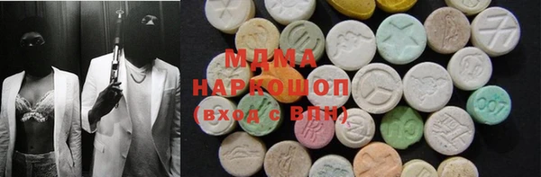 марки lsd Покров