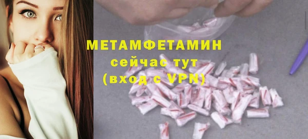 гашиш Покачи
