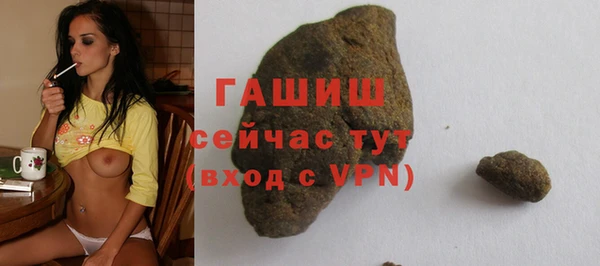 стаф Покровск