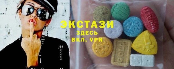 стаф Покровск