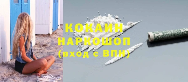 гашиш Покачи