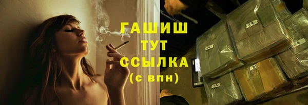 гашиш Покачи