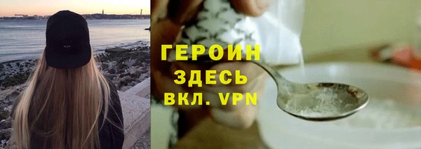 стаф Покровск