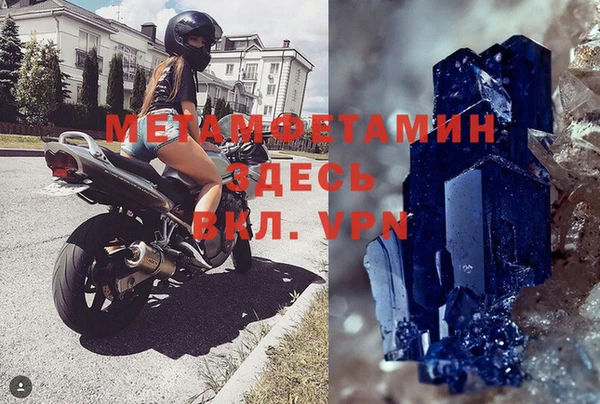 гашиш Покачи