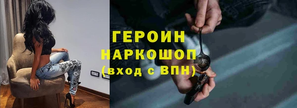 стаф Покровск