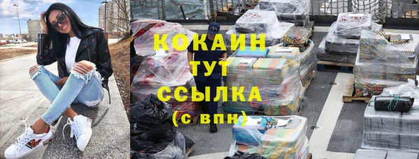 гашиш Покачи