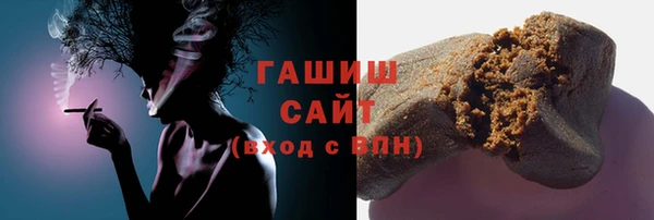 стаф Покровск