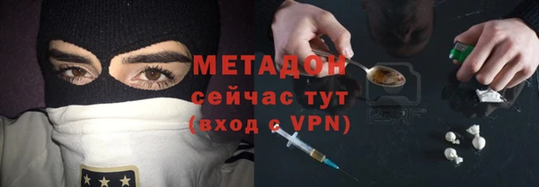 марки lsd Покров