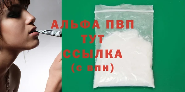 стаф Покровск