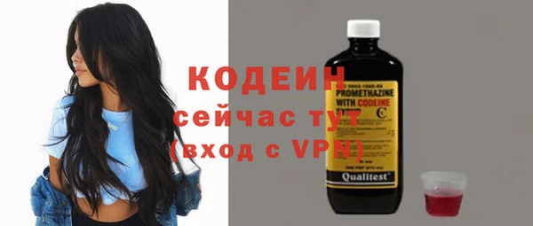 стаф Покровск