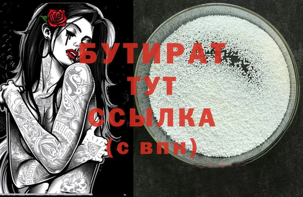 гашиш Покачи