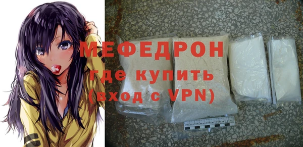 стаф Покровск