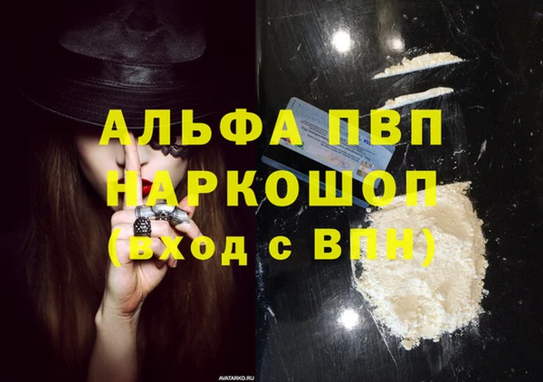 марки lsd Покров