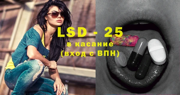марки lsd Покров
