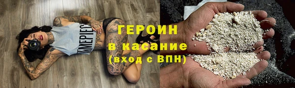 стаф Покровск