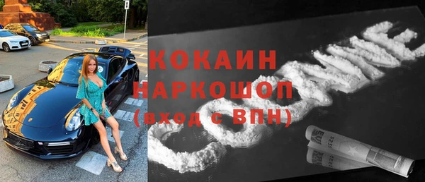 стаф Покровск