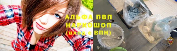 гашиш Покачи