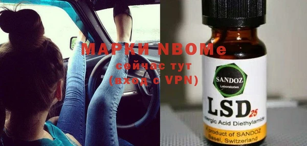 марки lsd Покров