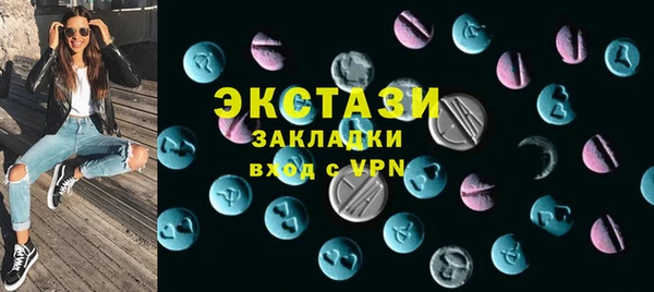 гашиш Покачи