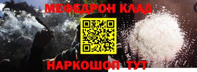 прущая мука Наро-Фоминск