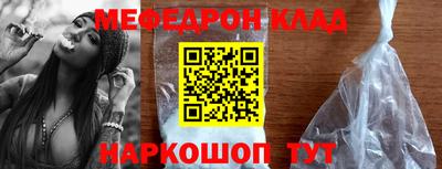 марихуана Нальчик
