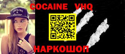 прущая мука Наро-Фоминск