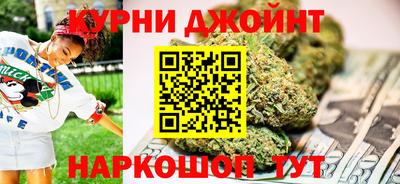 марихуана Нальчик