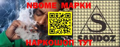 марихуана Нальчик