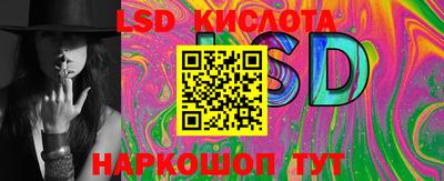прущая мука Наро-Фоминск