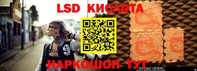 прущая мука Братск