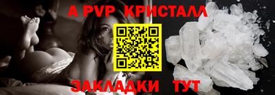 марихуана Нальчик