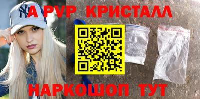прущая мука Наро-Фоминск