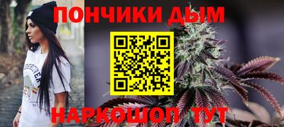 марихуана Нальчик