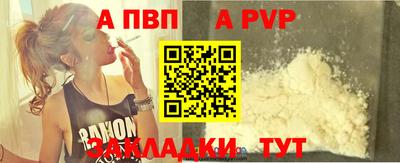 марихуана Нальчик