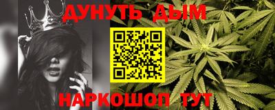 прущая мука Наро-Фоминск