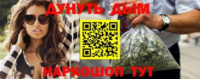 прущая мука Наро-Фоминск