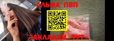 марихуана Нальчик