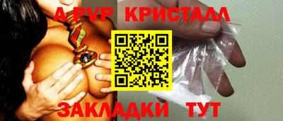 прущая мука Наро-Фоминск