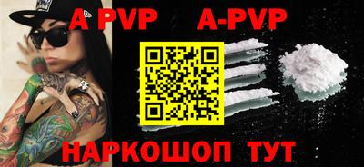 прущая мука Наро-Фоминск