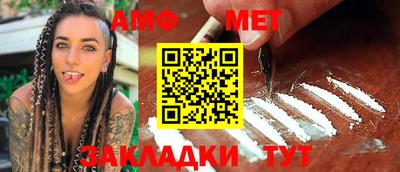 прущая мука Наро-Фоминск